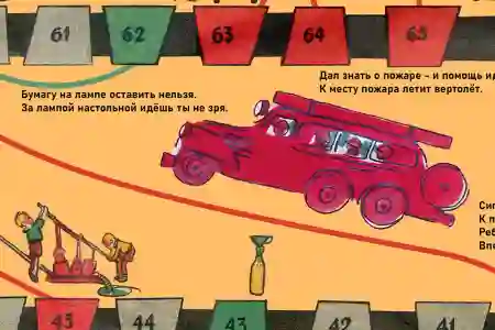 Юні пожежники