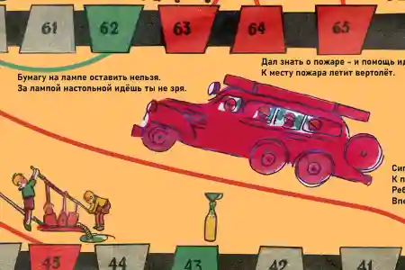 Юні пожежники