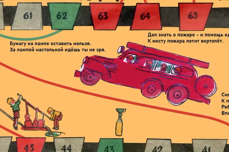 Юні пожежники