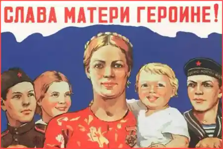 Нарративы управления