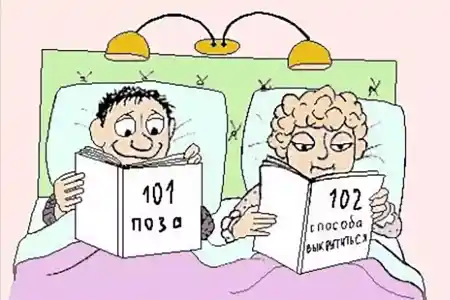 Личины секса
