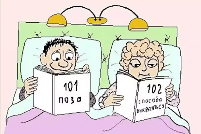 Личины секса