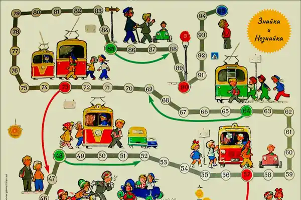 Знайко та Незнайко настільна гра