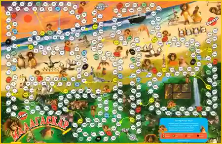 Мадагаскар настільна гра