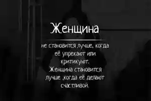 Атрибуты доминирования