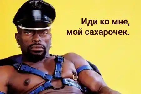 Всего десять