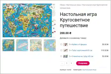 Нова логіка товару