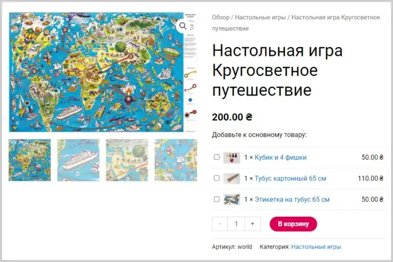 Нова логіка товару