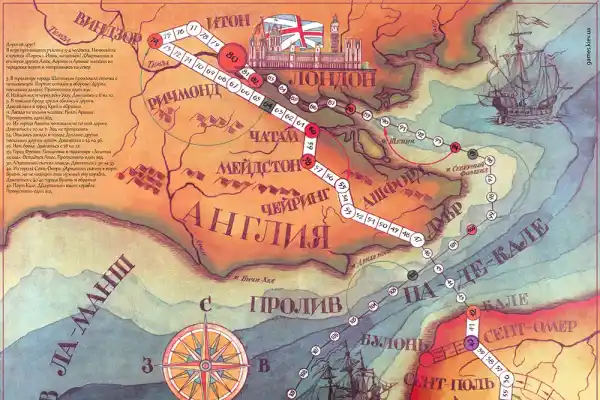 Підвіски Королеви настільна гра