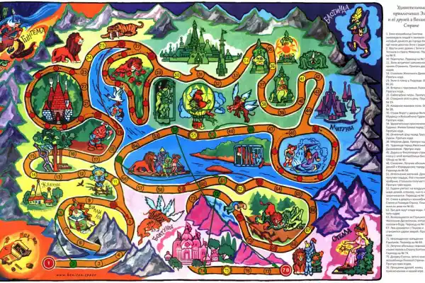 Дивовижні Пригоди Еллі та Її Друзів у Чарівній Країні настільна гра