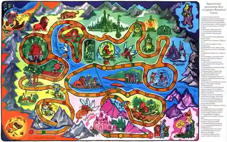 Дивовижні Пригоди Еллі та Її Друзів у Чарівній Країні настільна гра