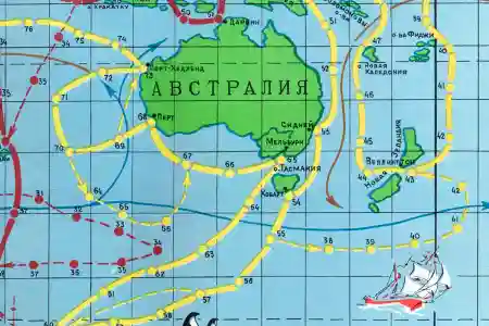 Кохання на хвилях океану