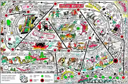 Спіраль настільна гра-лічилка