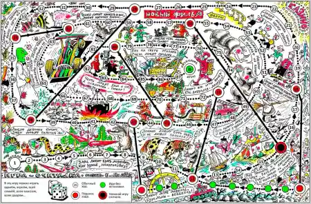 Спіраль настільна гра-лічилка