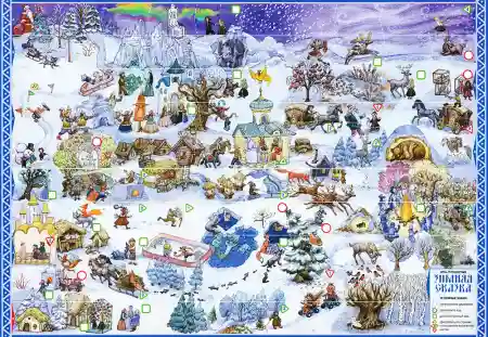 Зимова Казка настільна гра