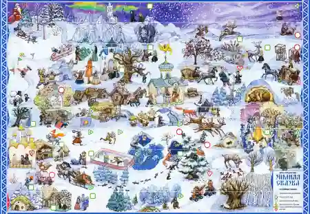 Зимова Казка настільна гра