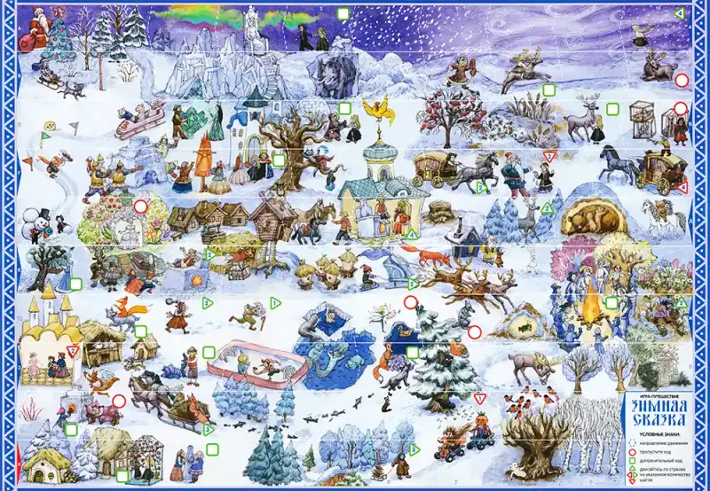 Зимова Казка настільна гра