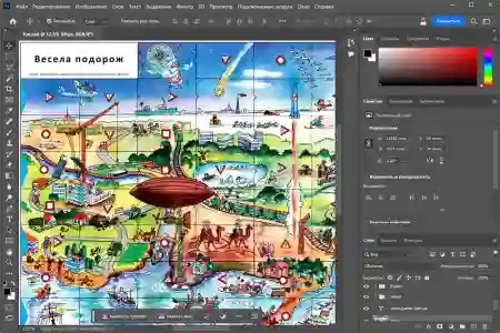 Ретушування гри