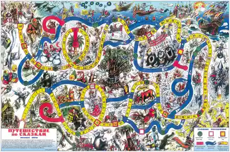 Подорож Казками настільна гра