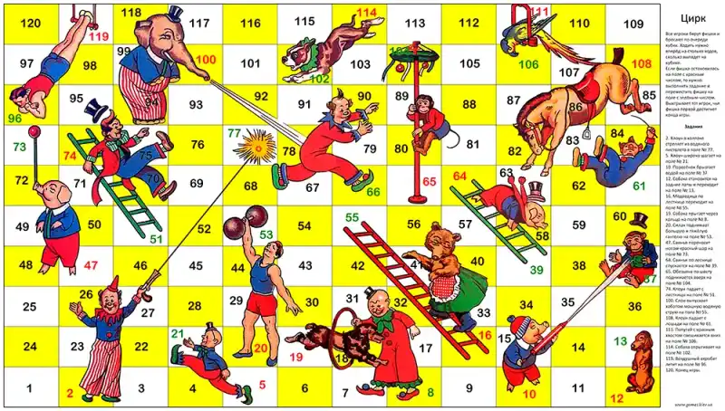 Вгору та Вниз настільна гра (версія 3)