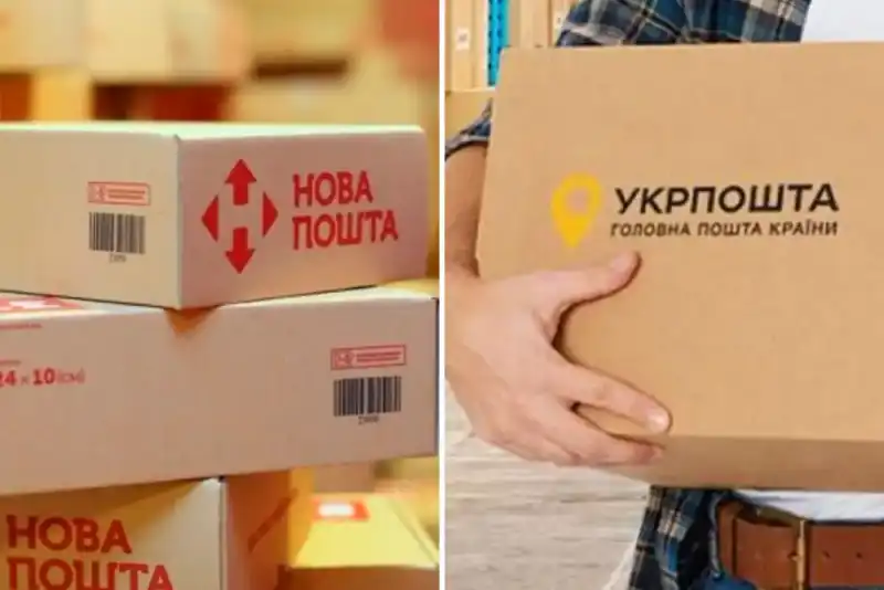 Як заощадити на доставці?