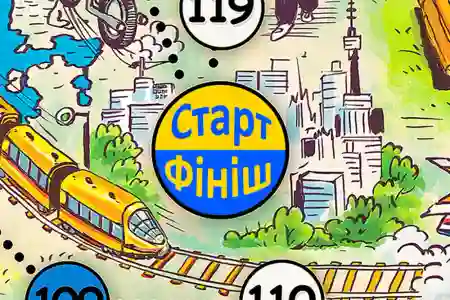 Кругосвітня подорож без Москви