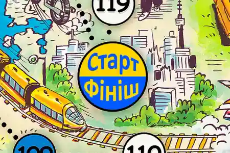 Кругосвітня подорож без Москви