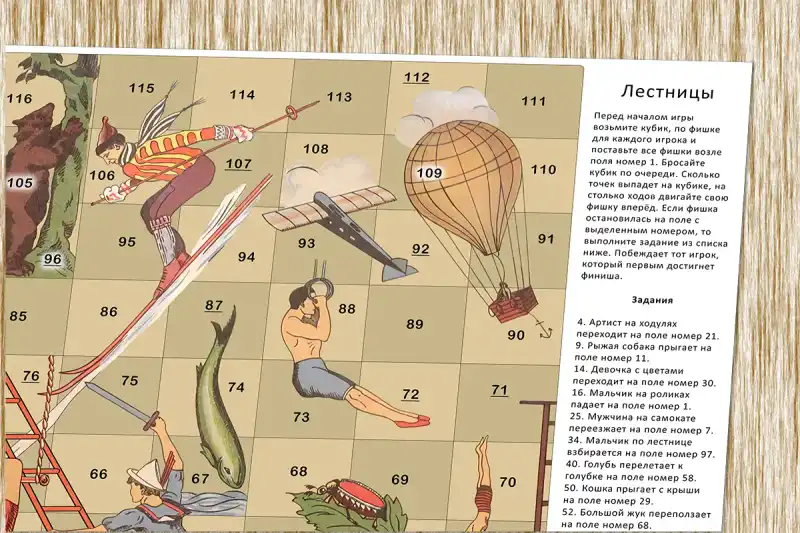 Місце для правил гри