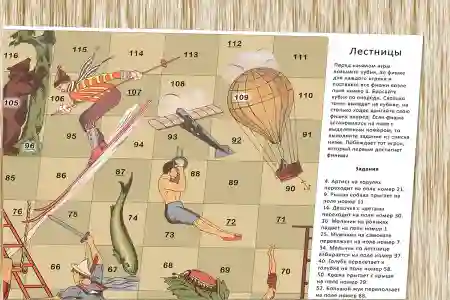 Місце для правил гри