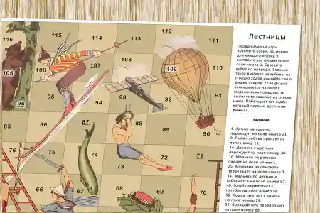 Місце для правил гри