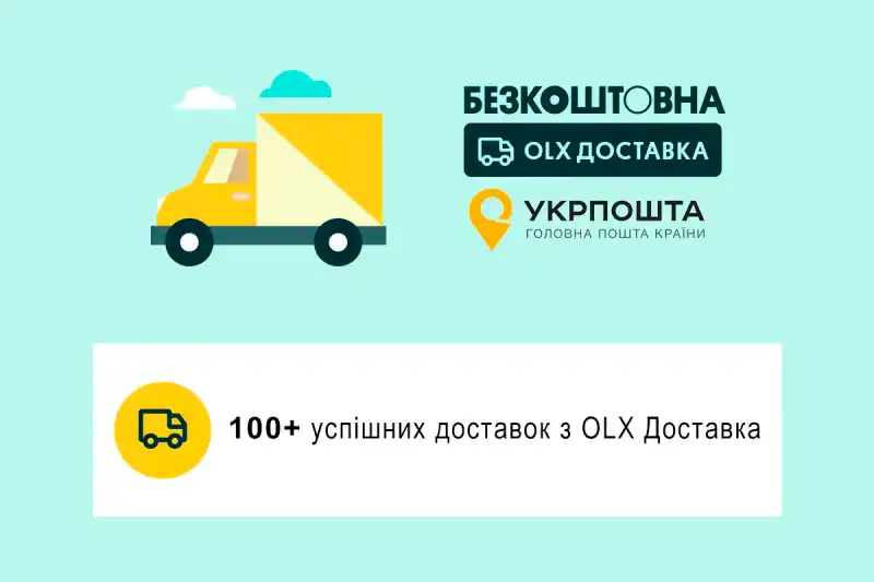100 успішних продажів на OLX