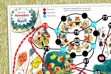 Незнайко тепер українською мовою