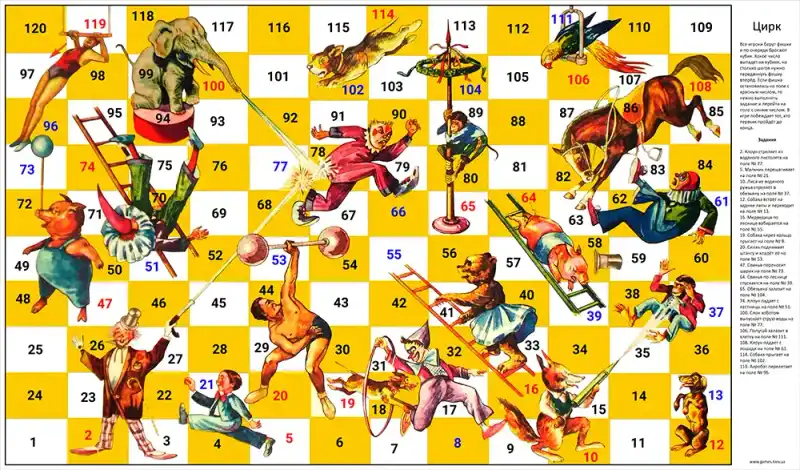 Вгору та Вниз настільна гра (версія 2)