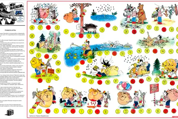 Ми Крокуємо настільна гра