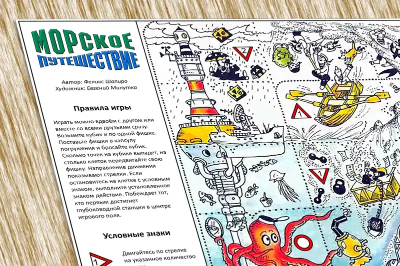 Як отримати гру іншою мовою?