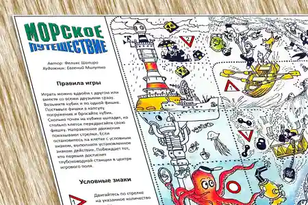 Як отримати гру іншою мовою?