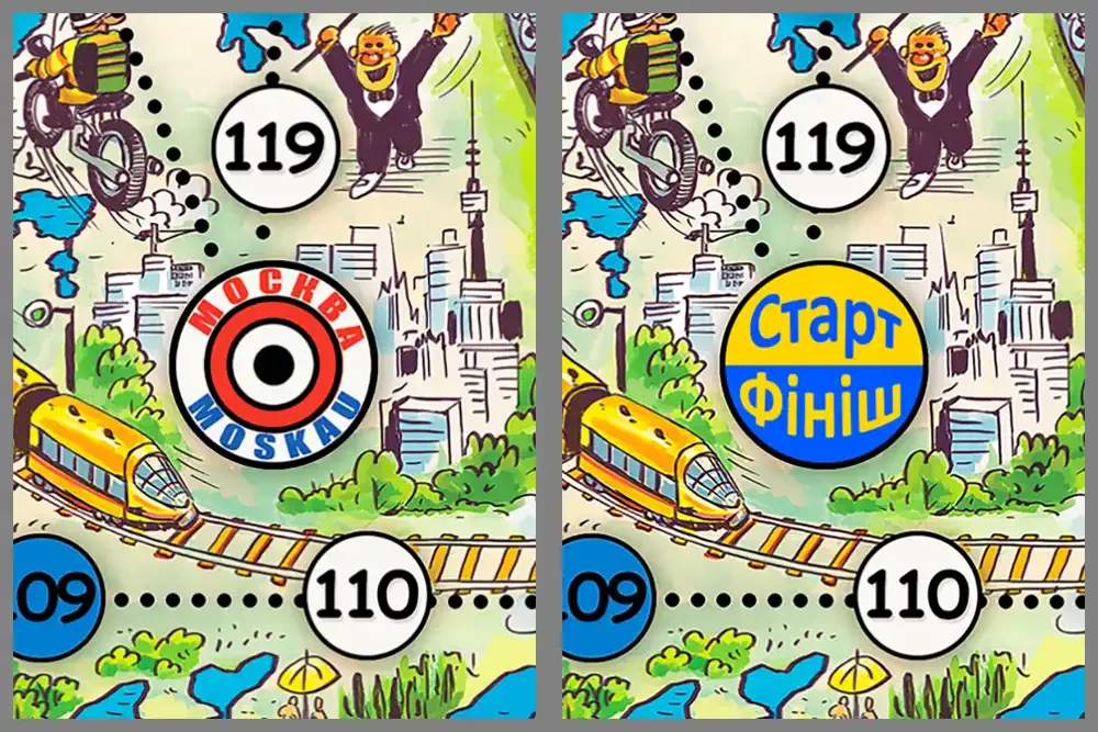 Порівняння оригінальної та української версії позначки початку/закінчення гри