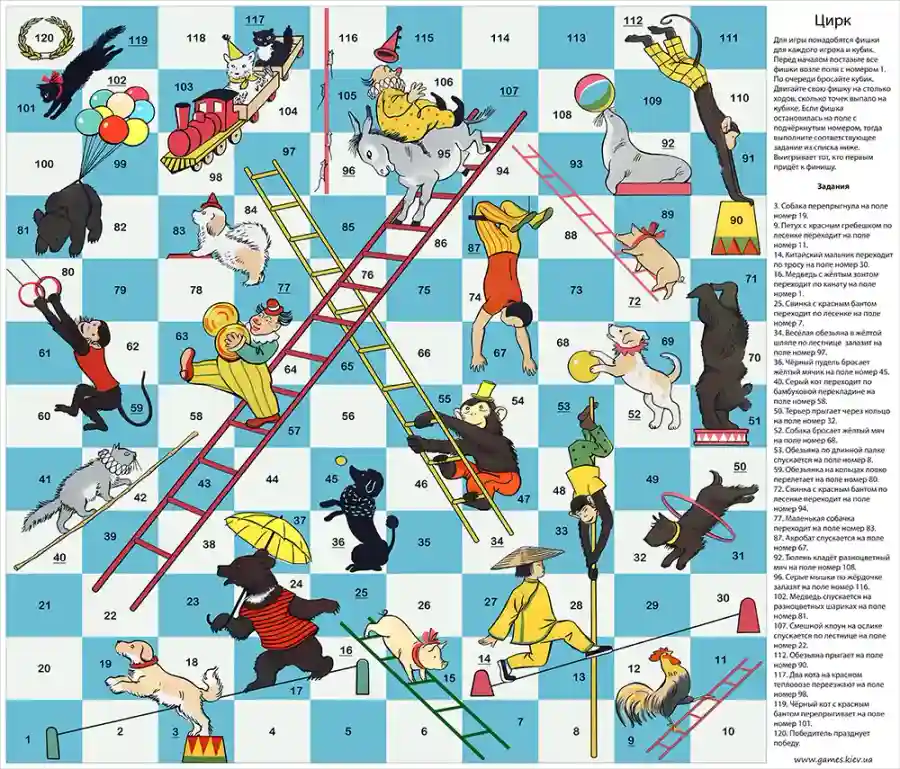 Цирк настольная игра (версия 3)