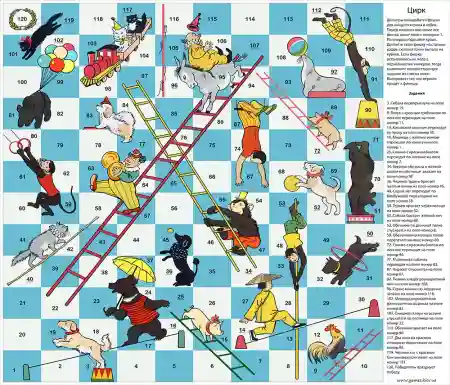 Цирк настольная игра (версия 3)