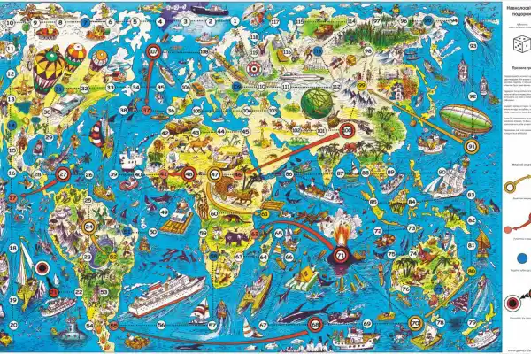 Кругосветное Путешествие настольная игра