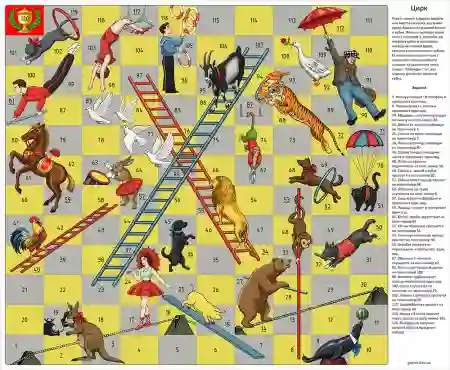 Цирк настольная игра