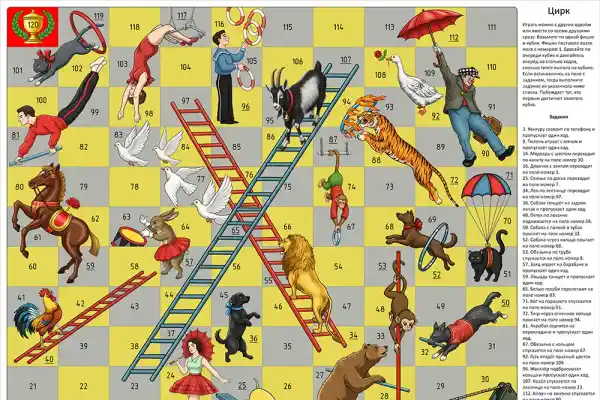 Цирк настольная игра