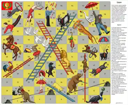 Цирк настольная игра