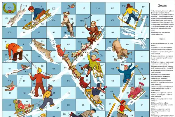 Зима настольная игра