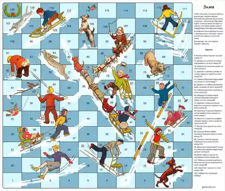 Зима настольная игра