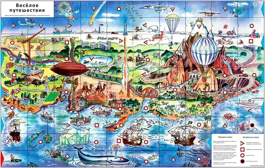 Весёлое Путешествие настольная игра