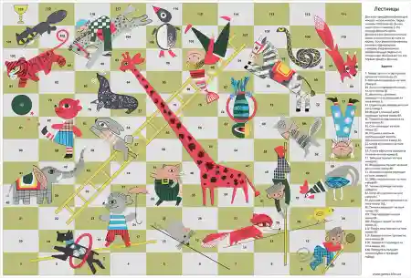 Цирк настольная игра (версия 5)