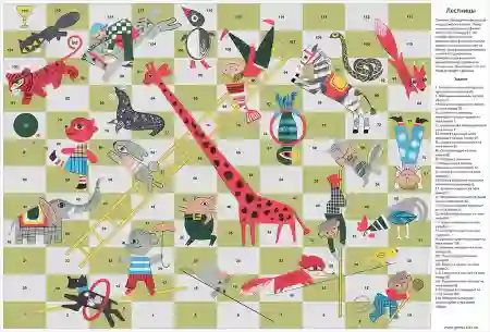 Цирк настольная игра (версия 5)