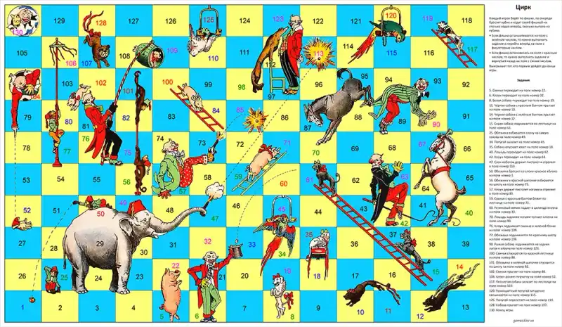 Вверх и Вниз настольная игра