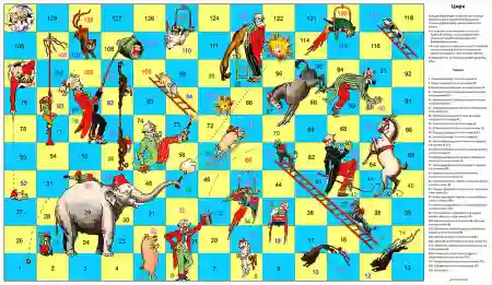 Вверх и Вниз настольная игра